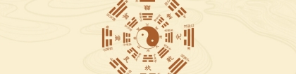 化太岁：犯太岁什么意思如何化解