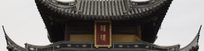道教法事：你一定要知道的道教符咒正确使用方法