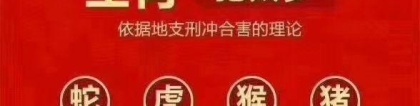化太岁：拜太岁法事。。。