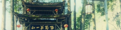 道教法事：烟供炉法事，烟供的功德利益解除宿怨