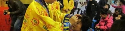 还受生债：道家还阴债程序,什么是烧替身还阴债